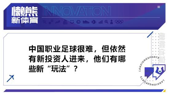 今天，巴萨官宣了新援罗克，虽然罗克初来乍到，甚至恩德里克还未正式加入皇马，但由于年龄相仿加上关系密切，媒体已经开始在渲染两人之间的竞争，是西班牙国家德比之中的巴西德比。